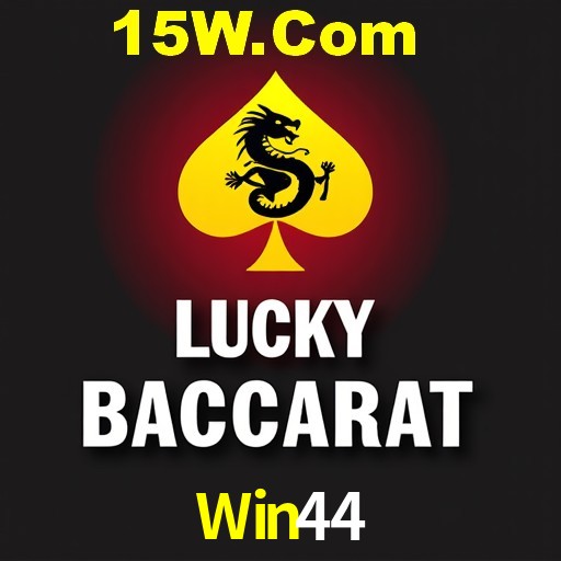 Exclusive Offers Win44